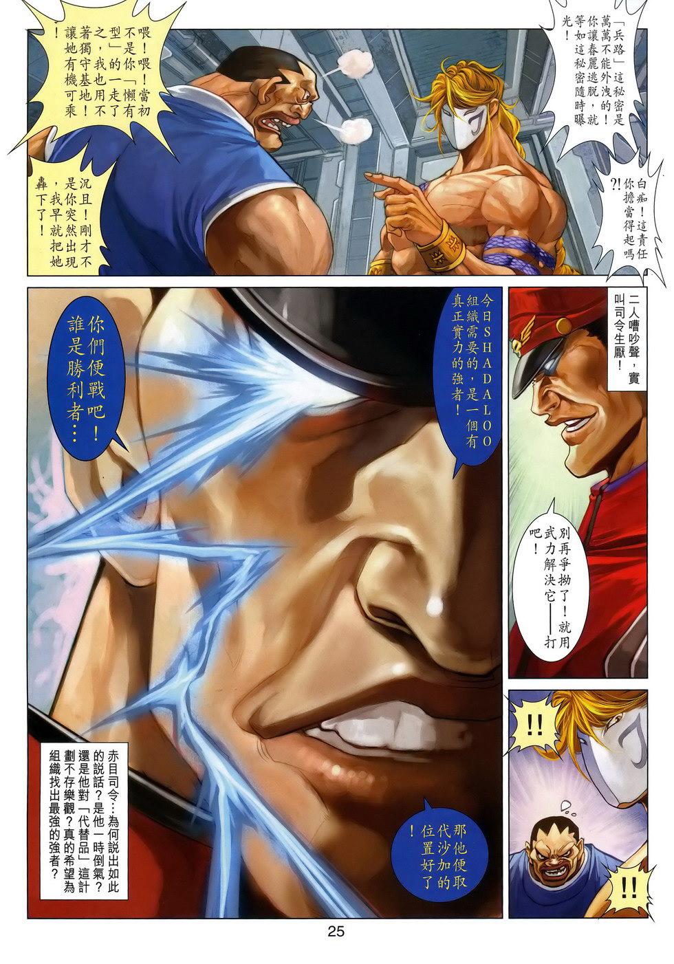 第22页