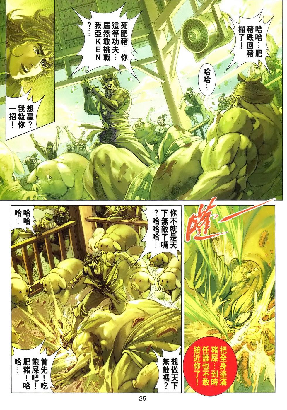 第22页