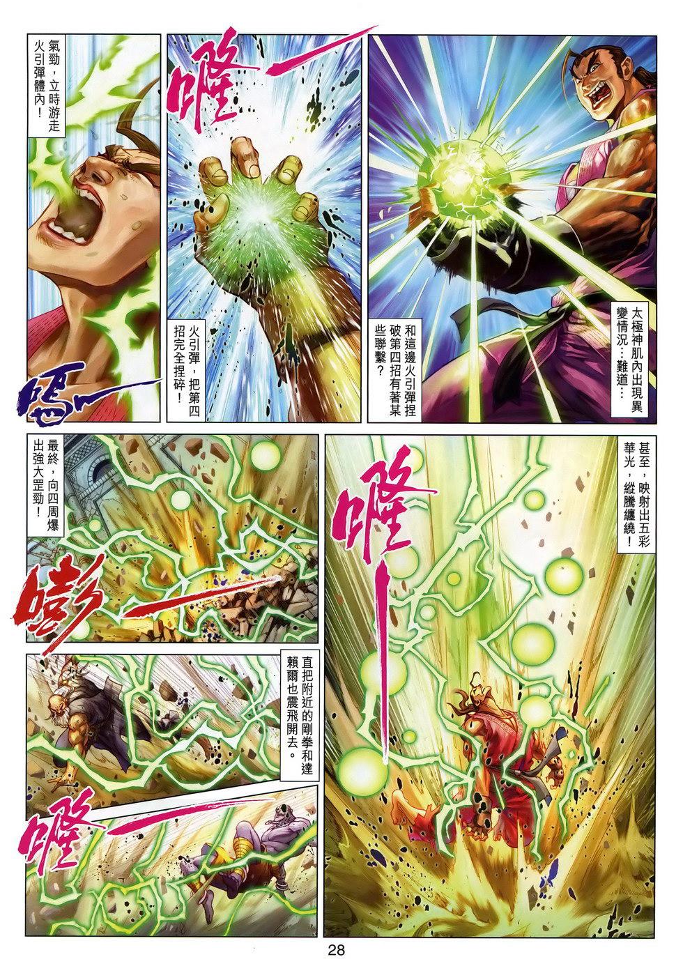第25页