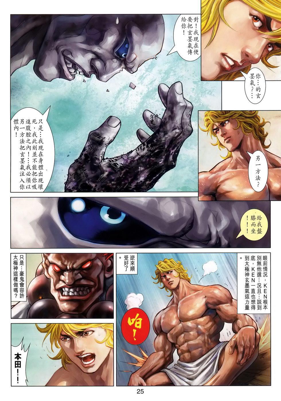 第22页