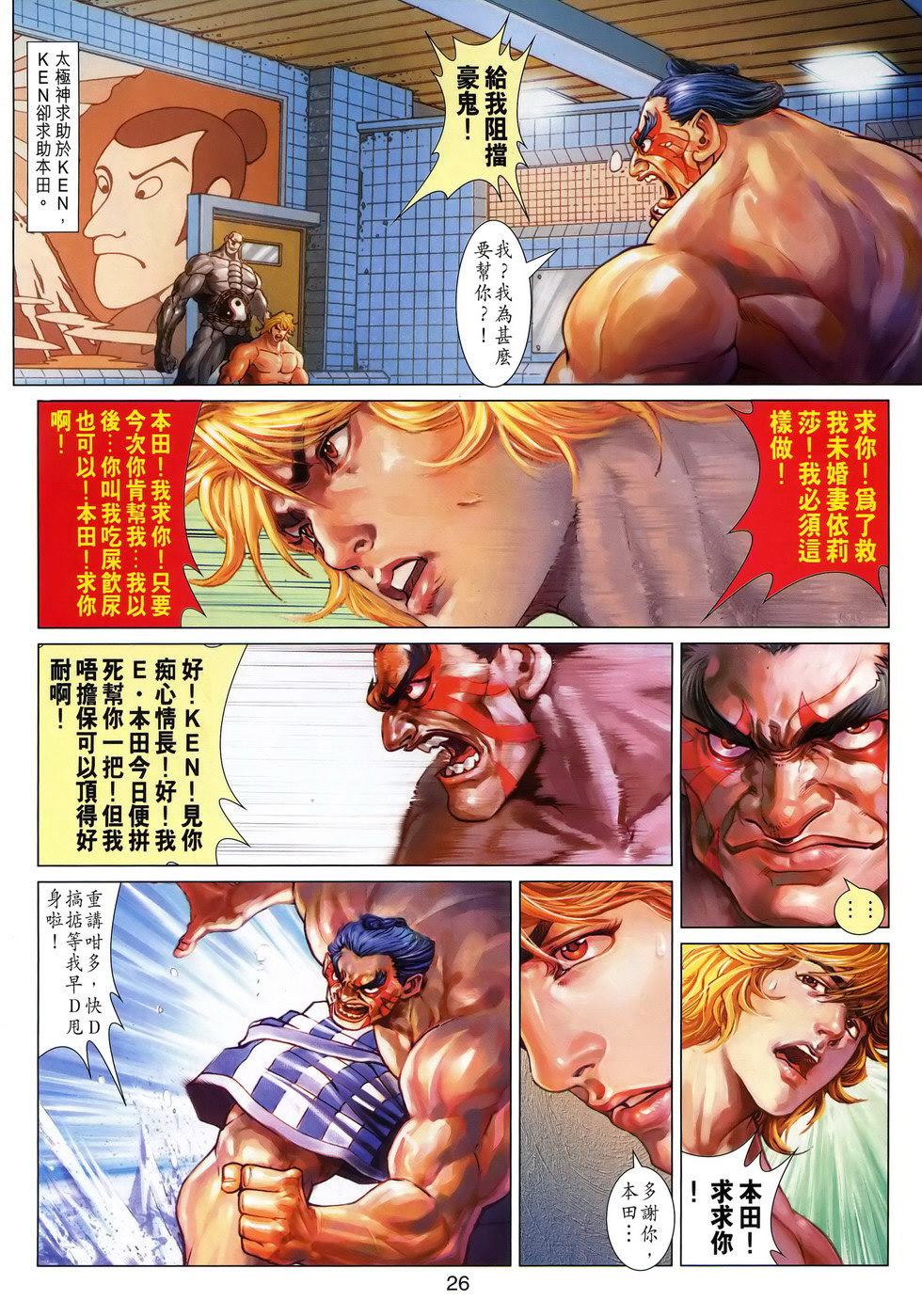 第23页