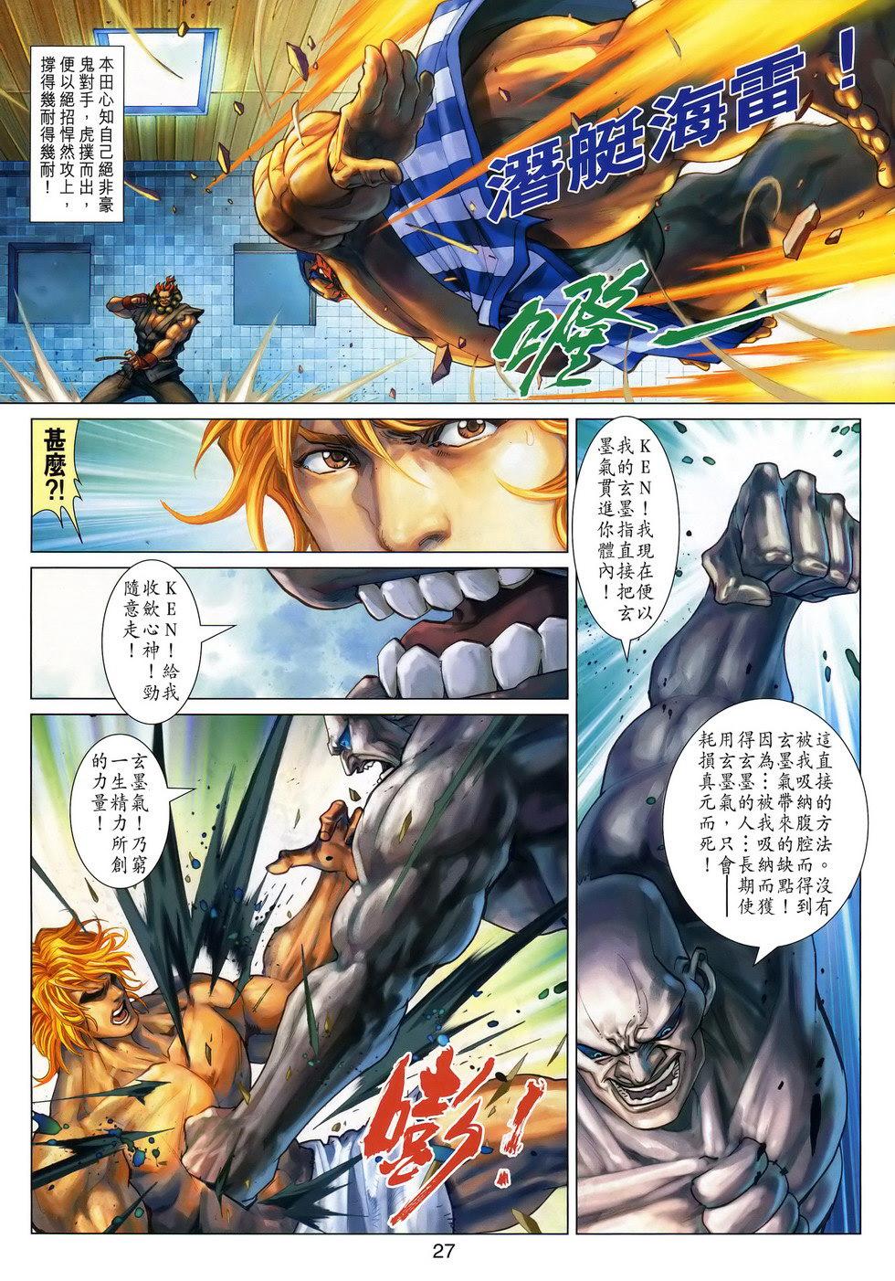 第24页