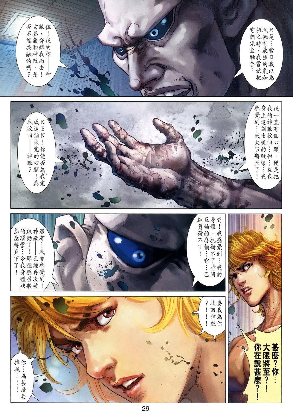 第26页