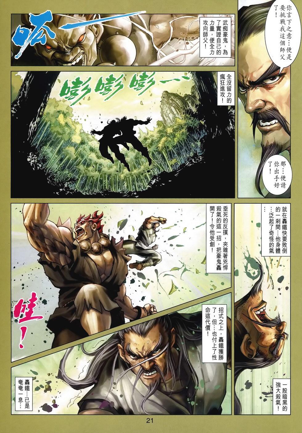 第18页