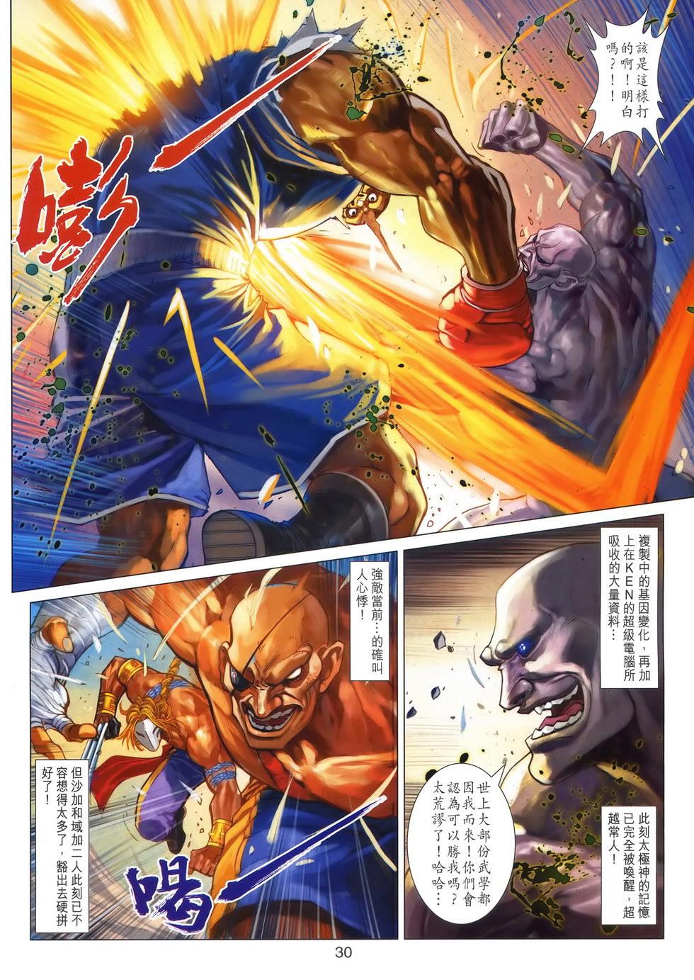 第27页