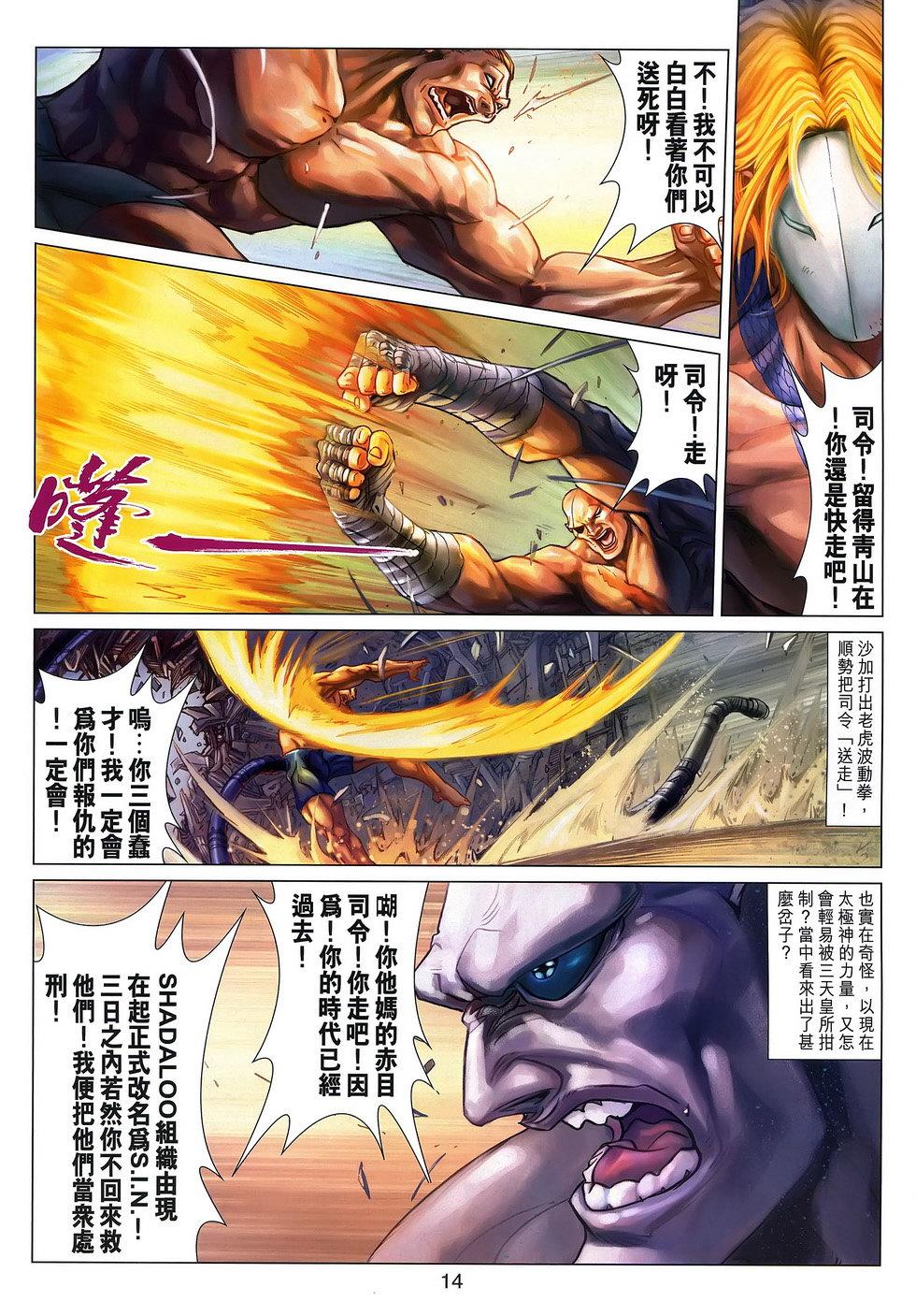 第11页