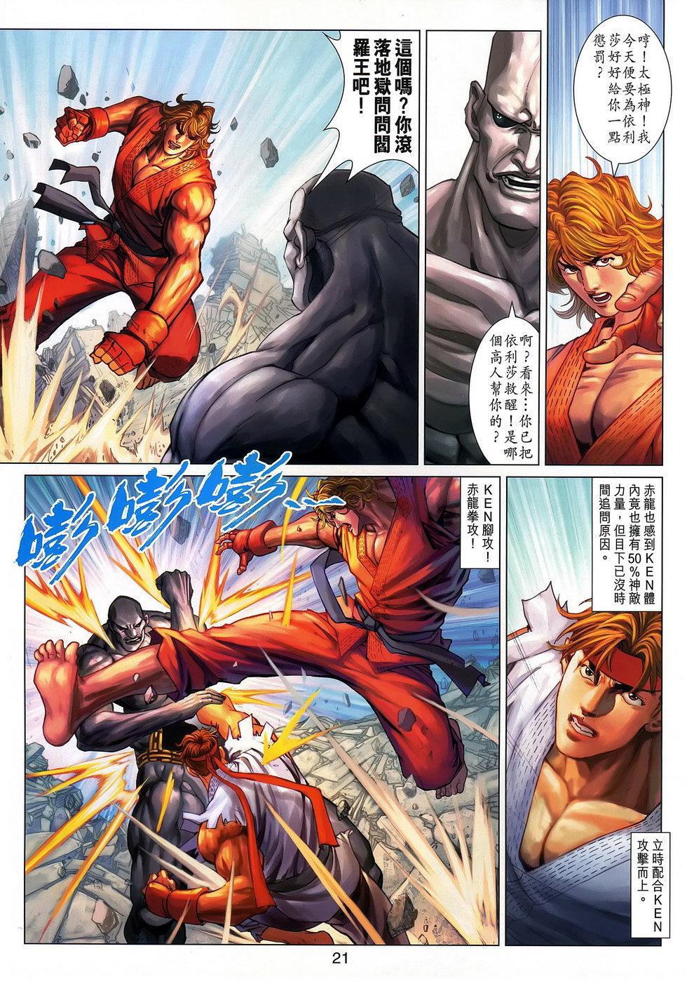 第18页
