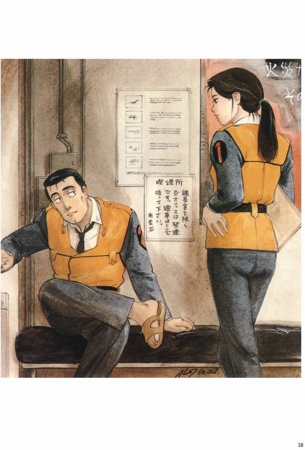 第25页