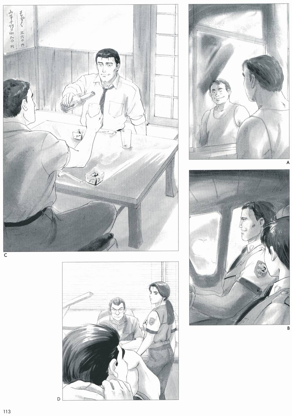 第81页