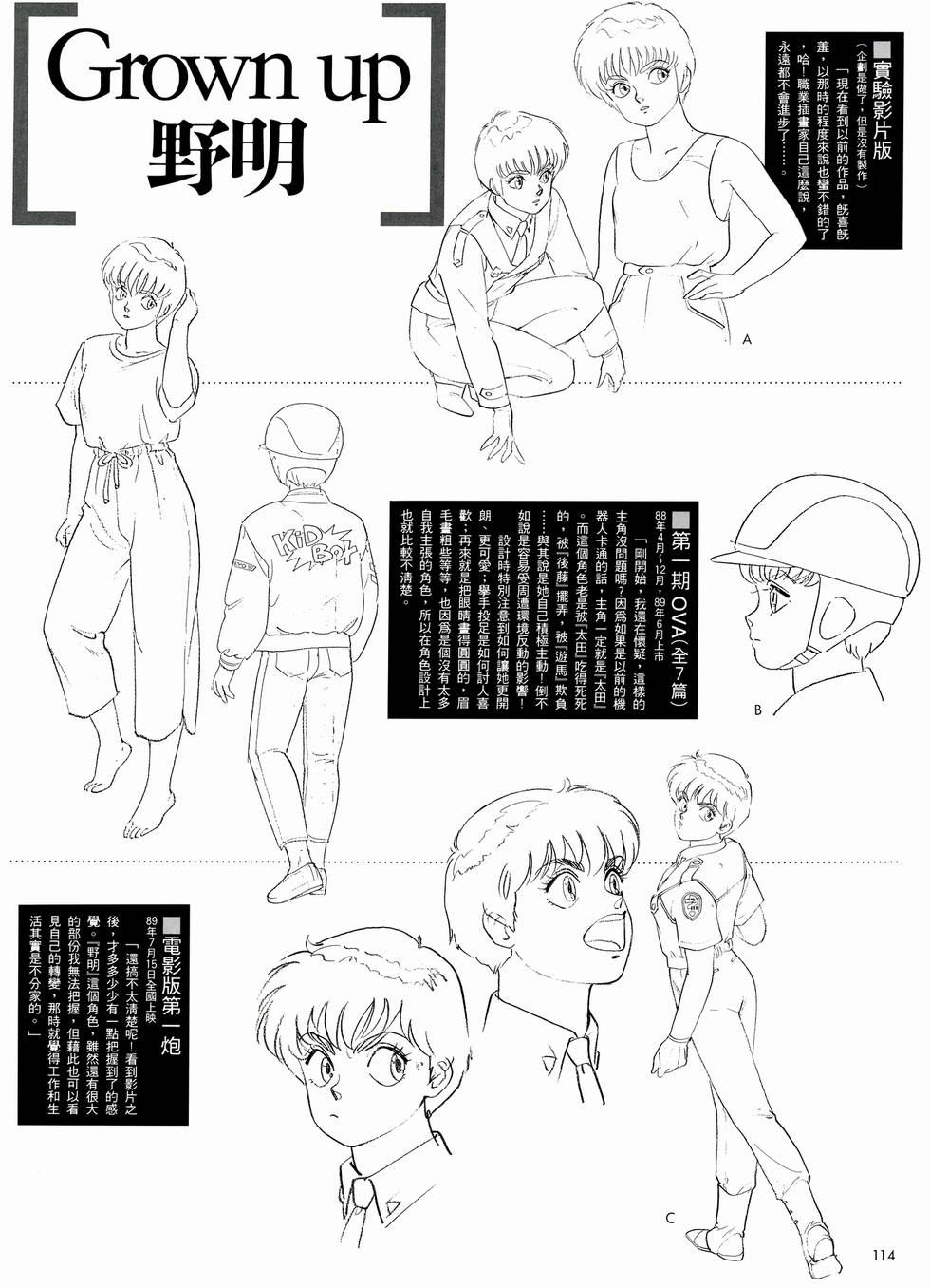 第82页