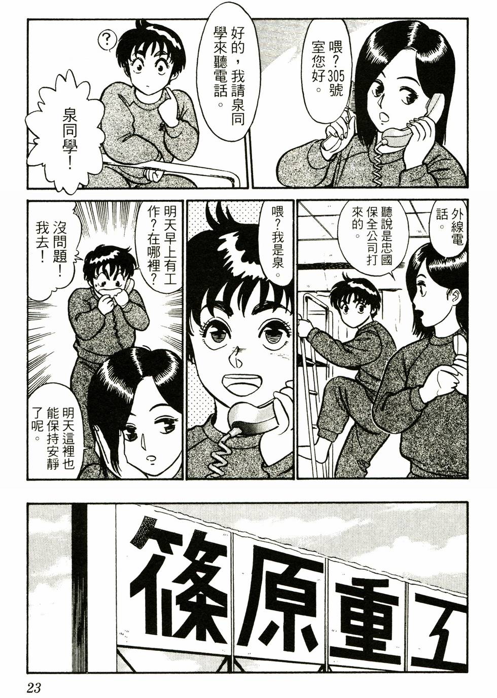 第20页