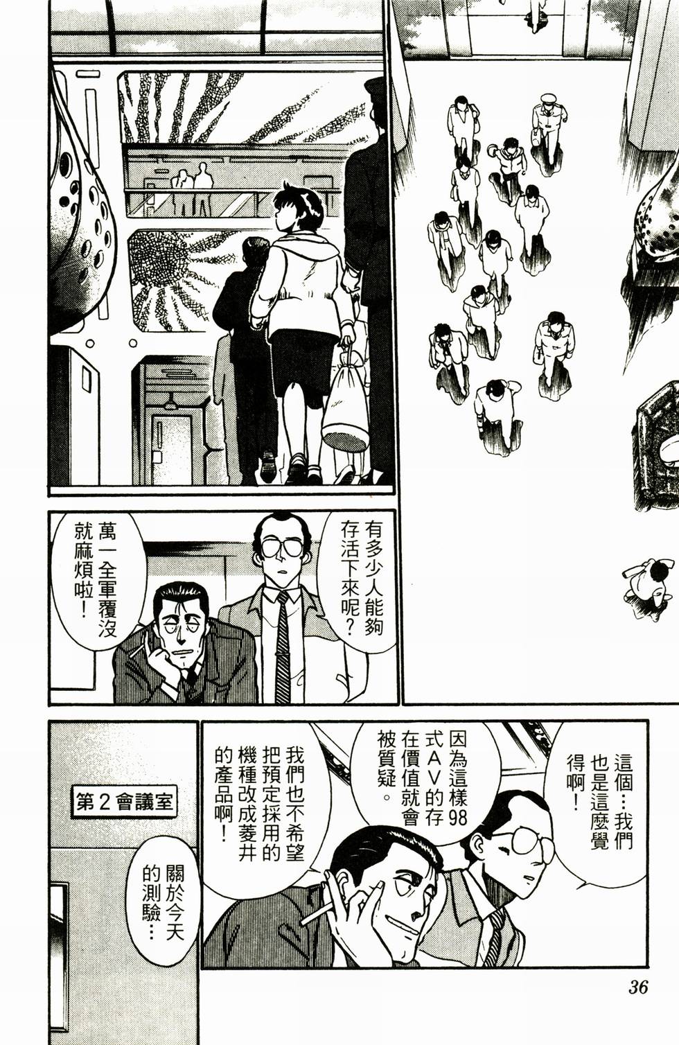 第33页