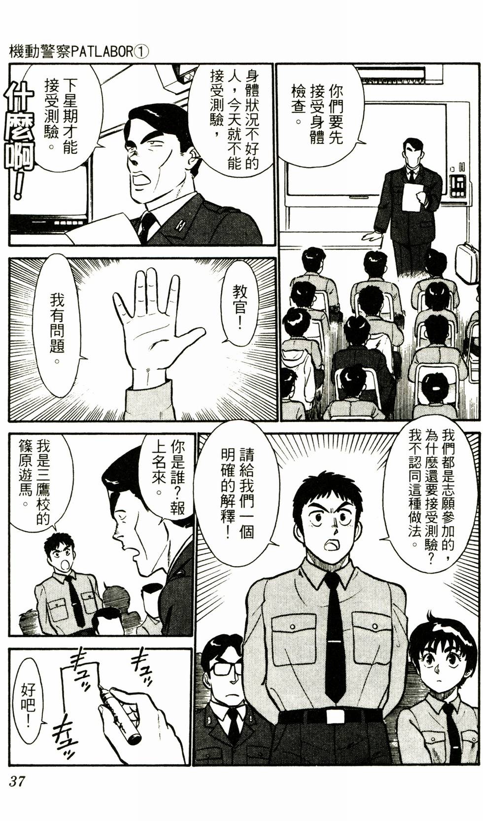 第34页