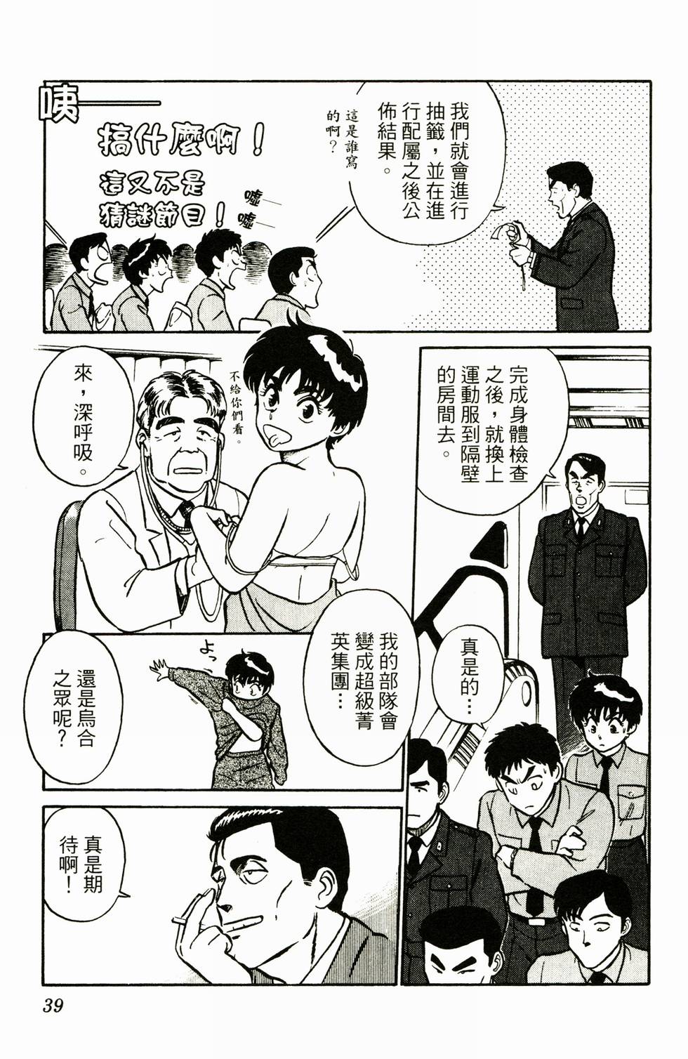 第36页