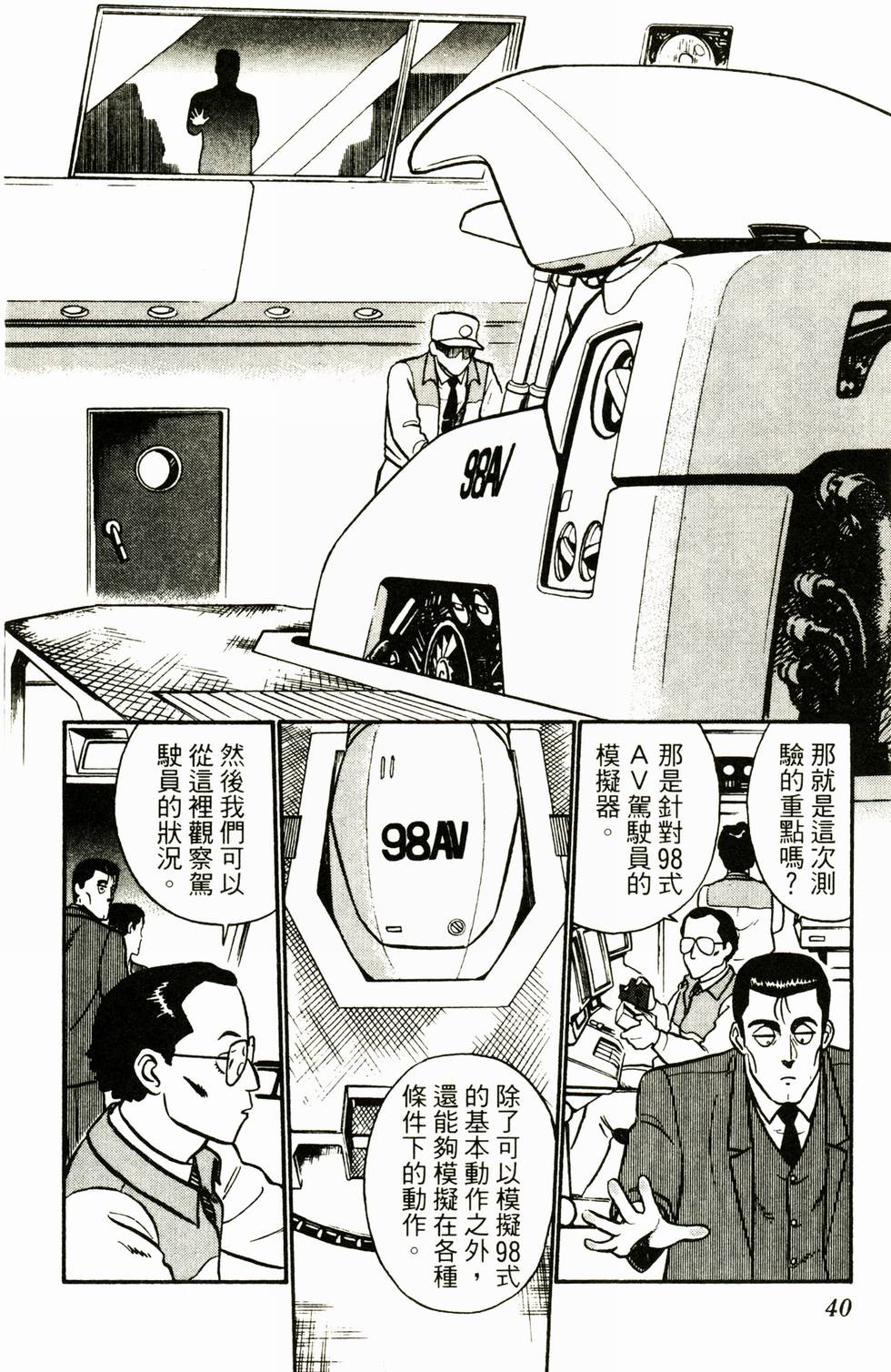 第37页