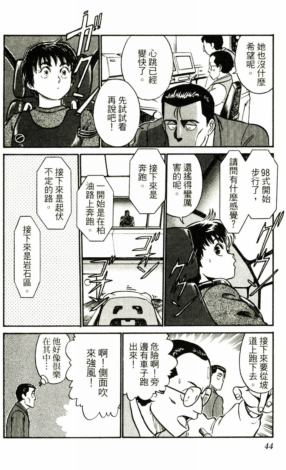 第41页