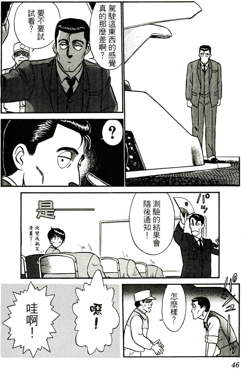 第43页