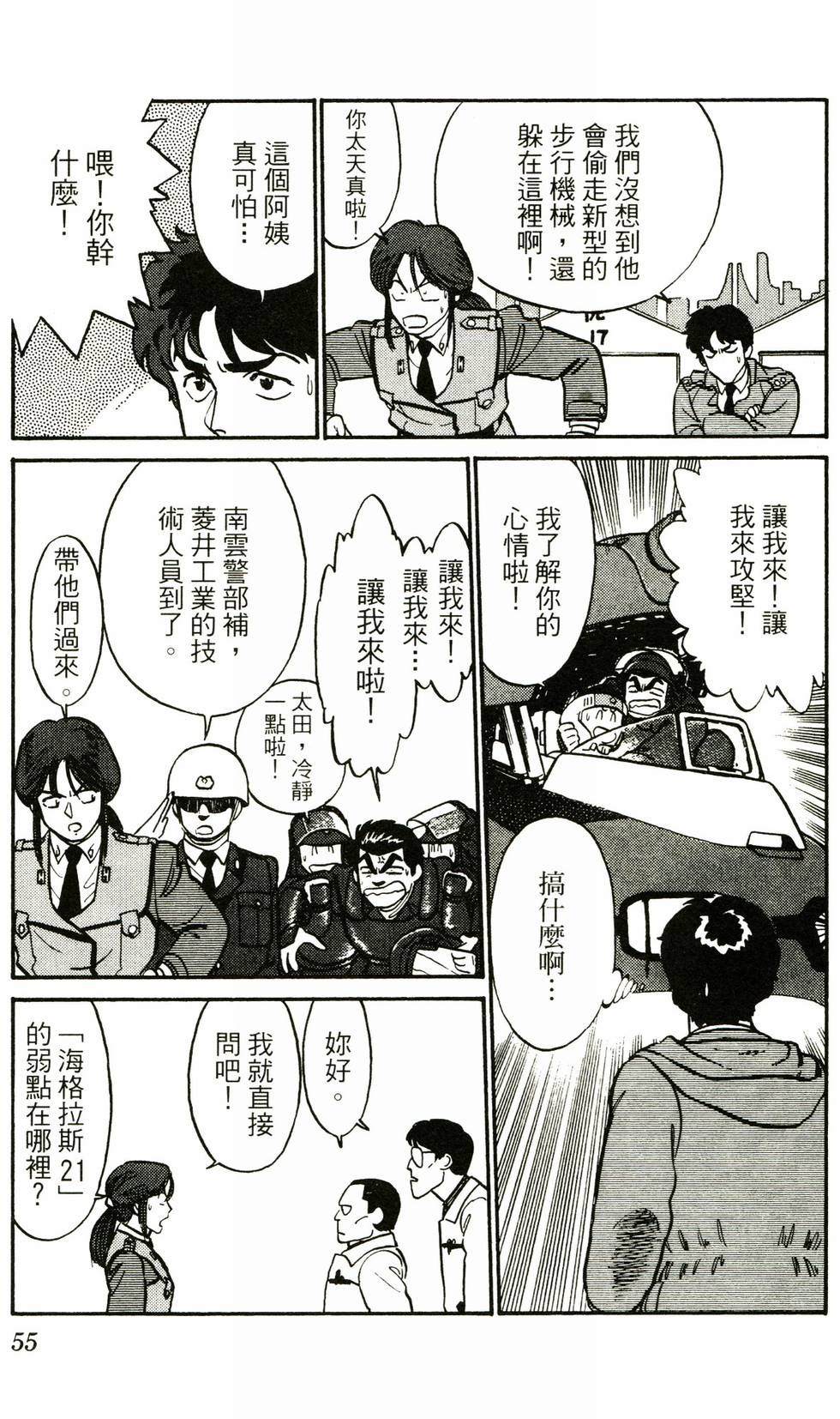 第52页