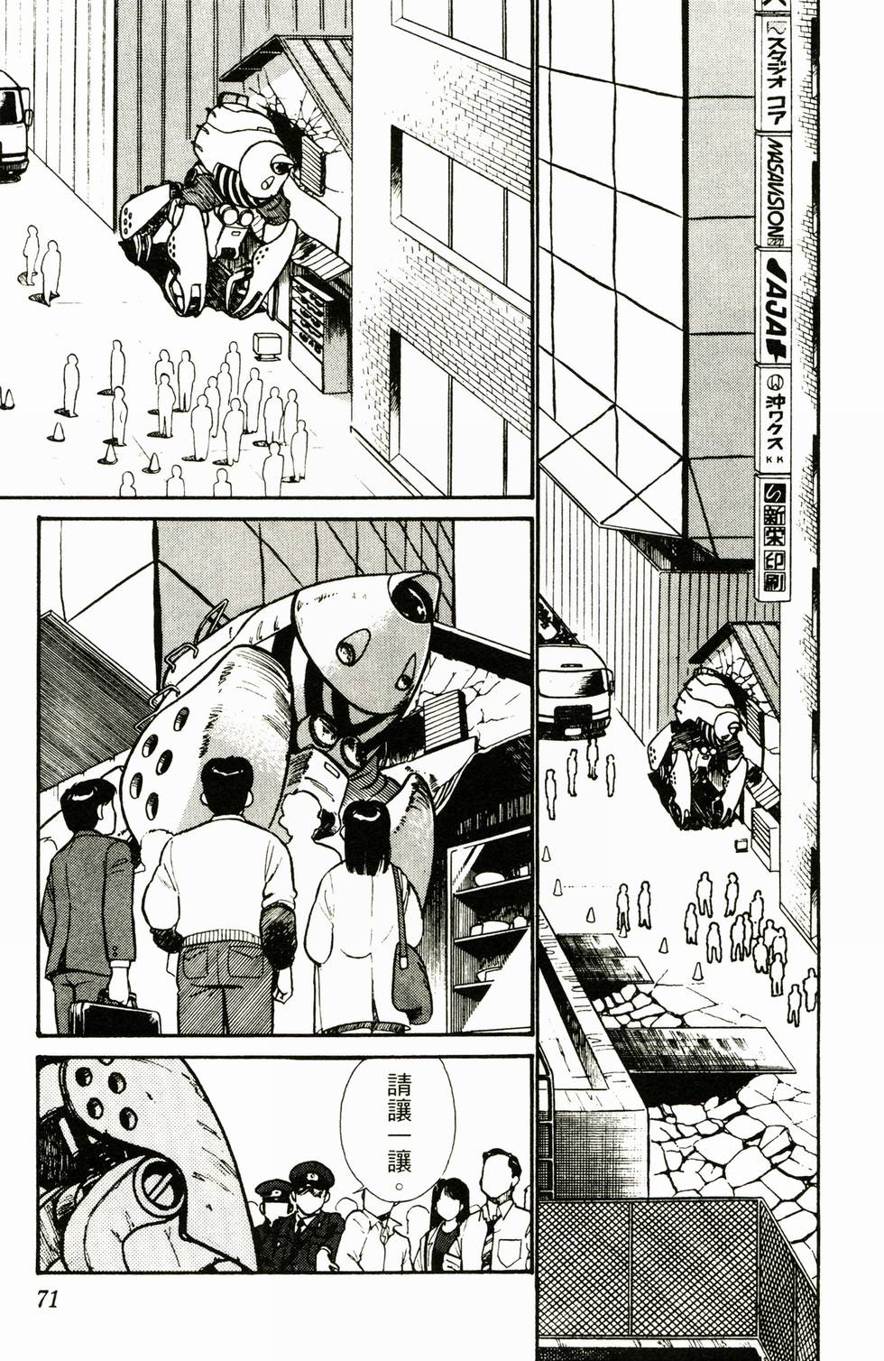 第67页