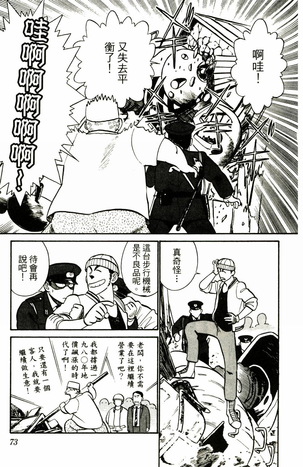 第69页
