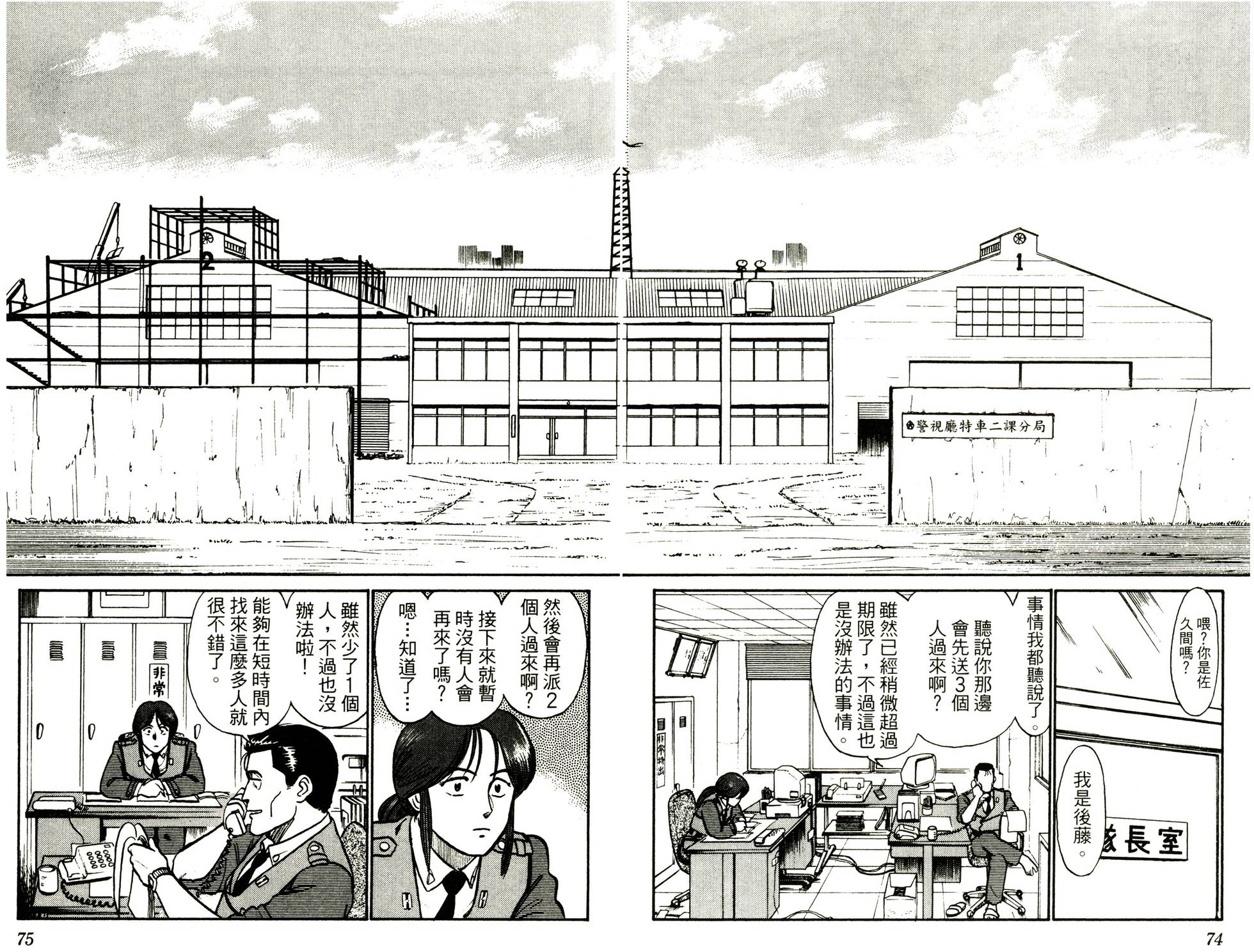 第70页