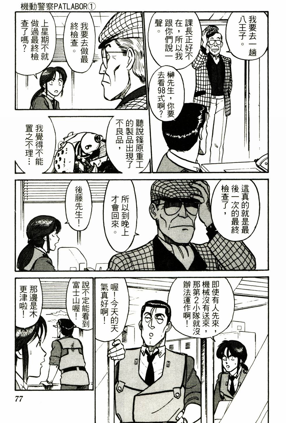 第72页