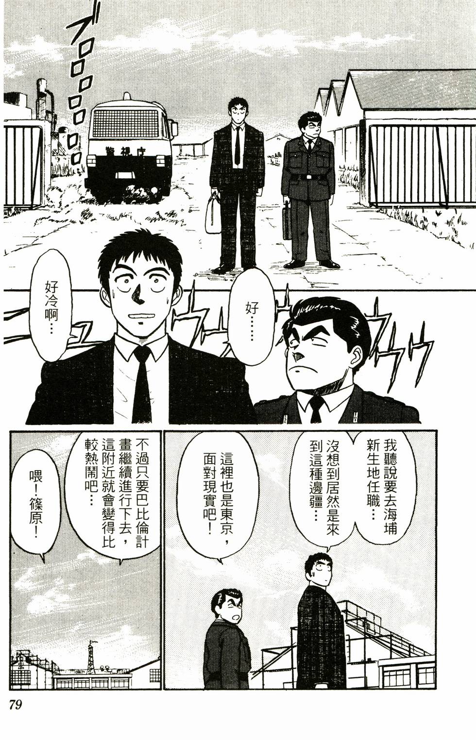 第74页