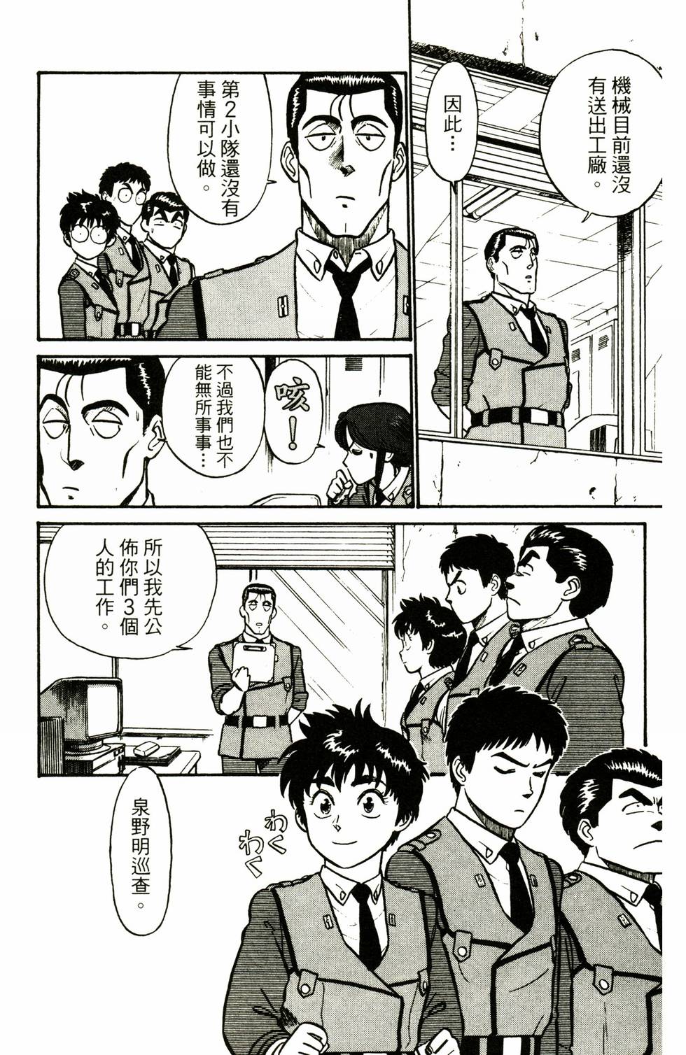 第83页