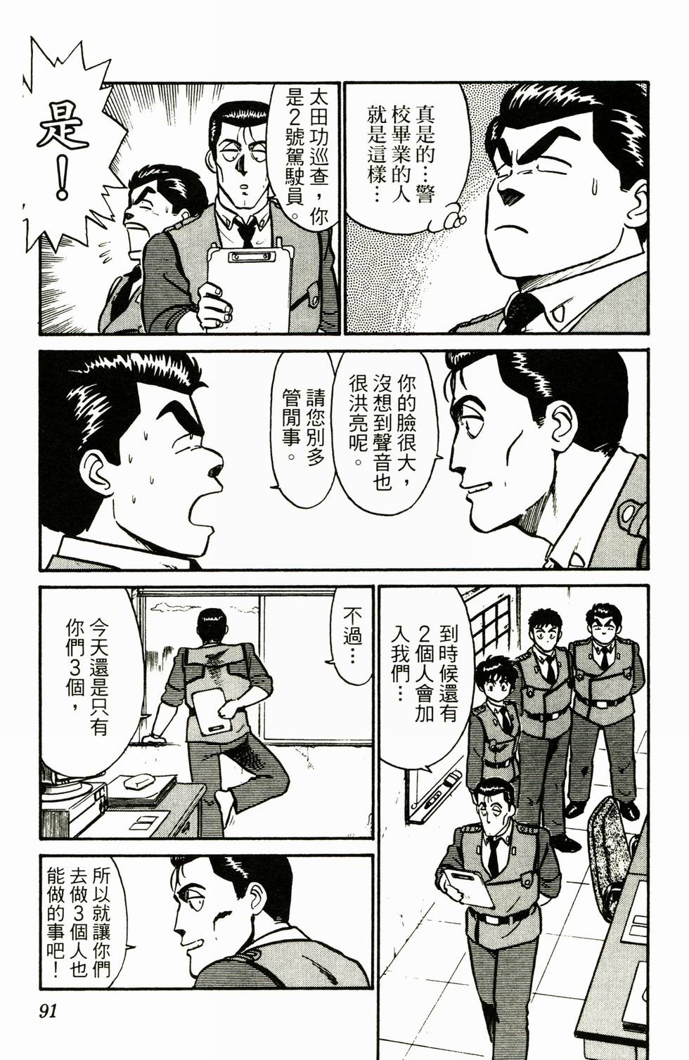 第86页