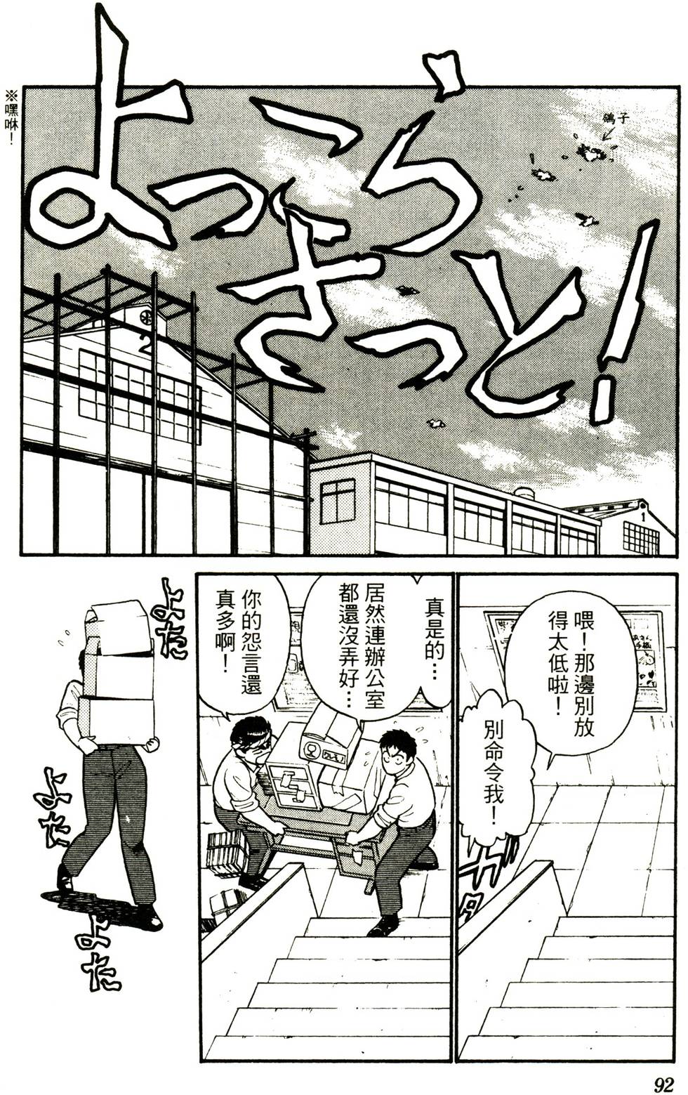 第87页