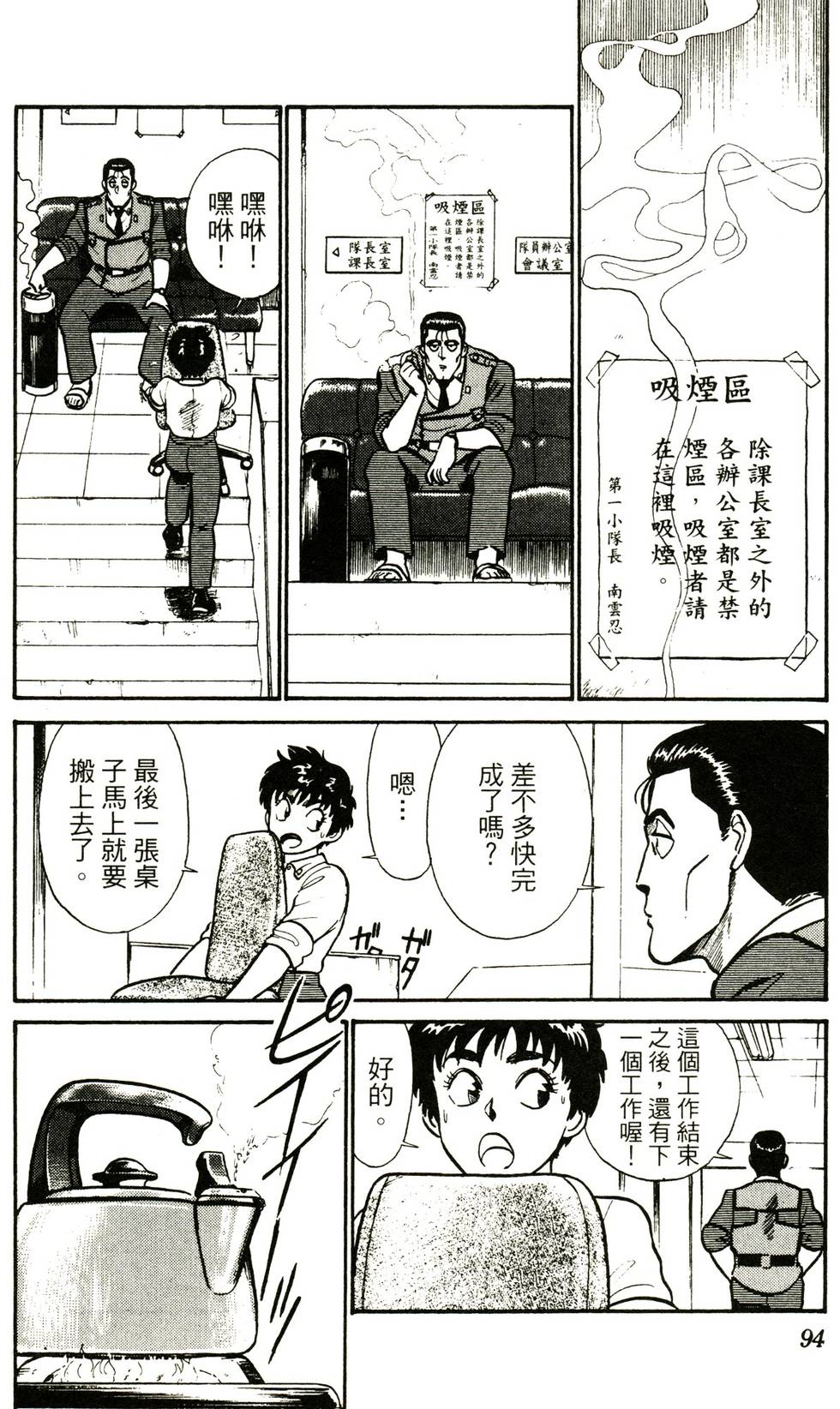 第89页