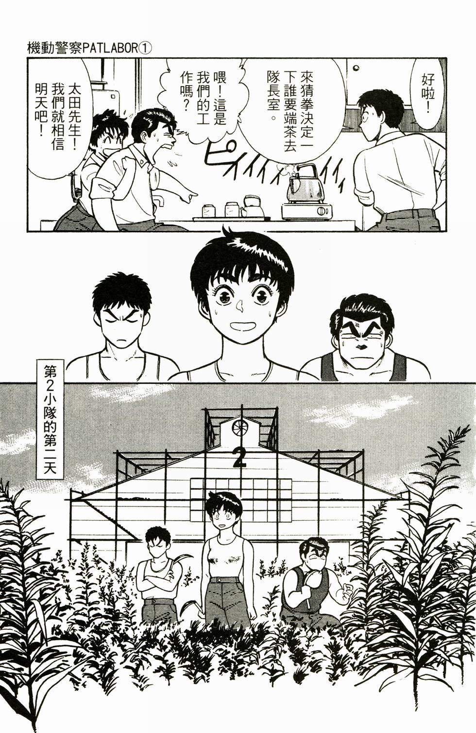 第90页
