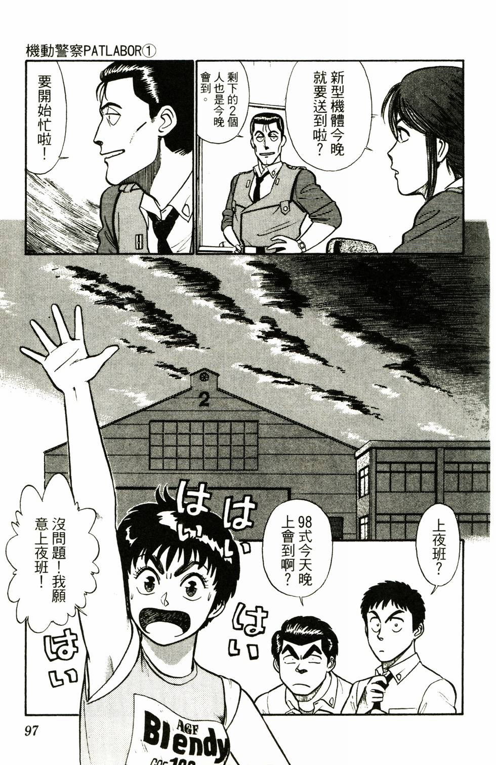 第92页