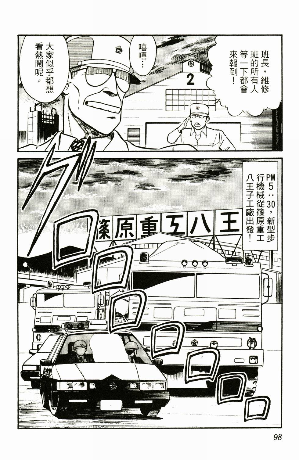 第93页