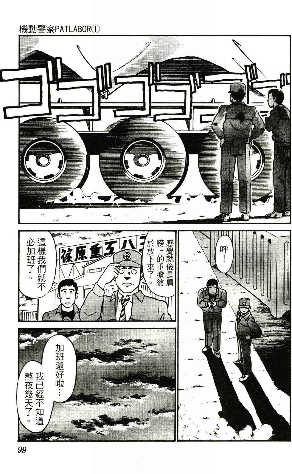 第94页