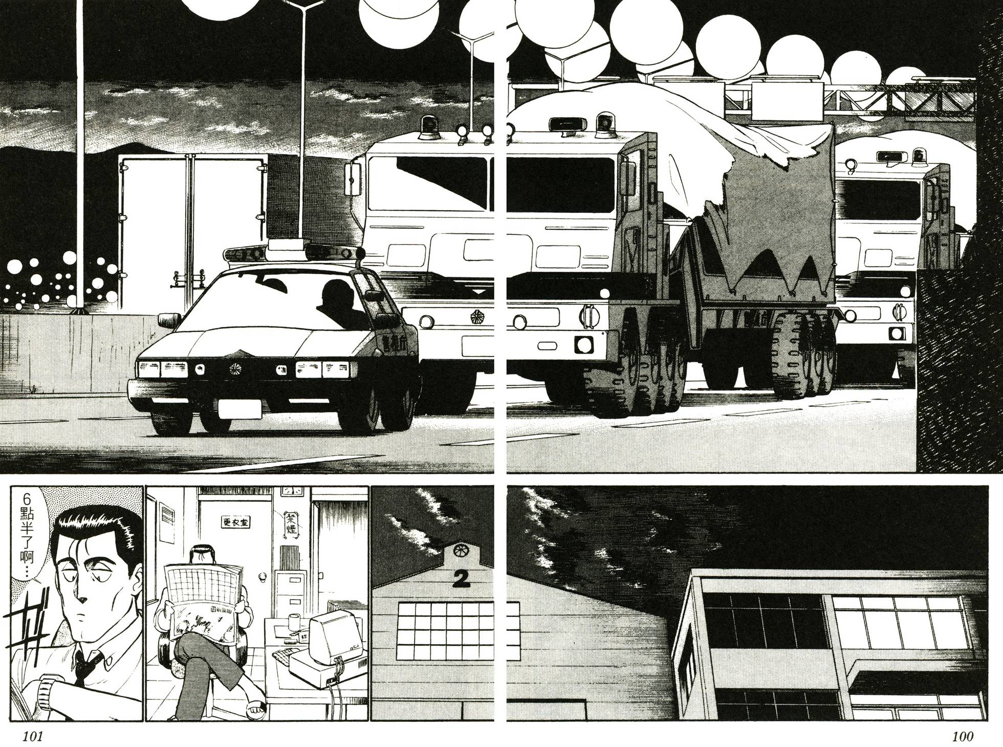 第95页