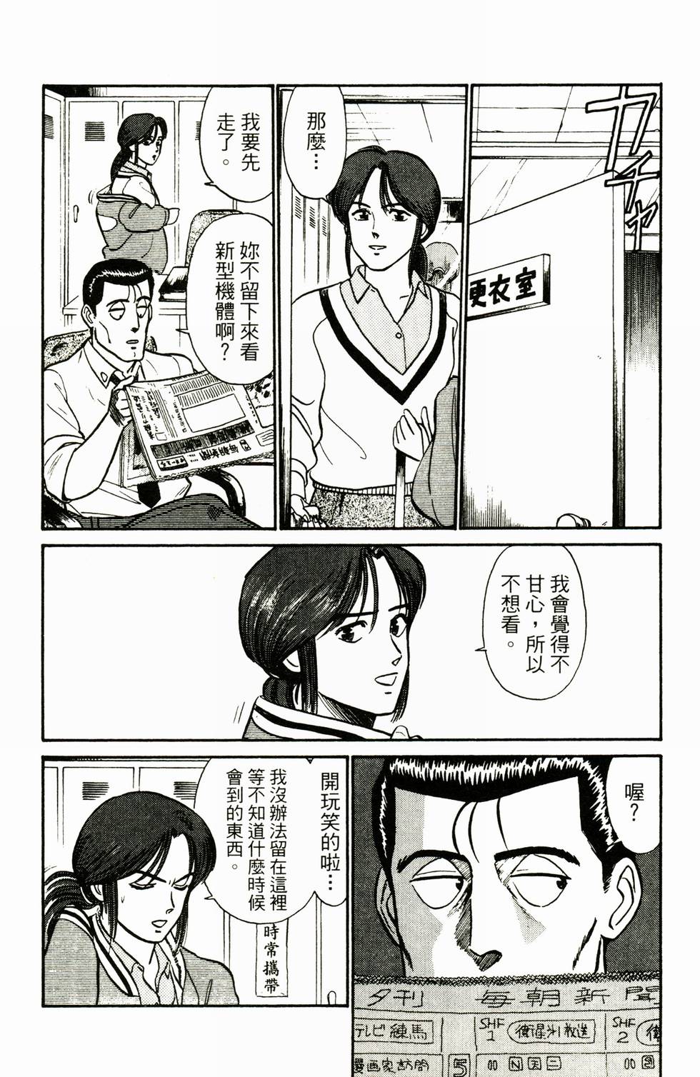 第96页