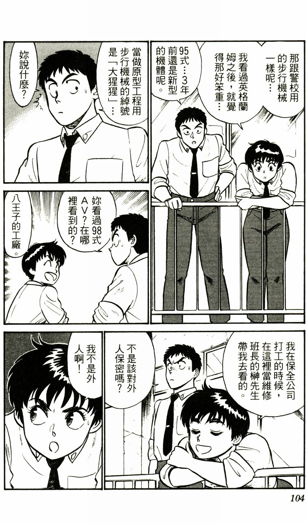 第98页