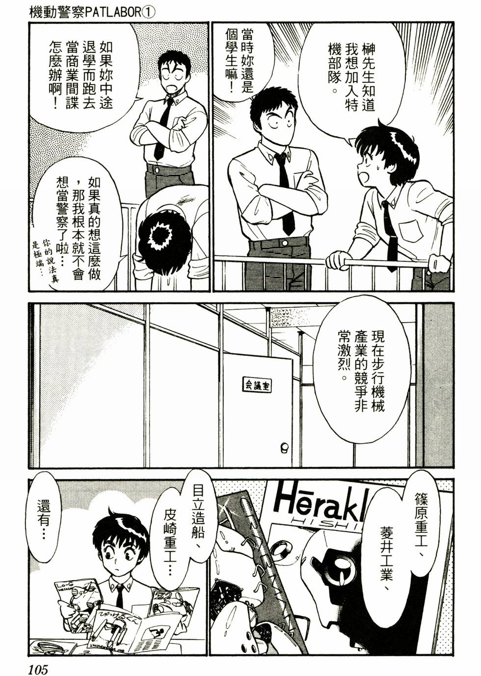 第99页