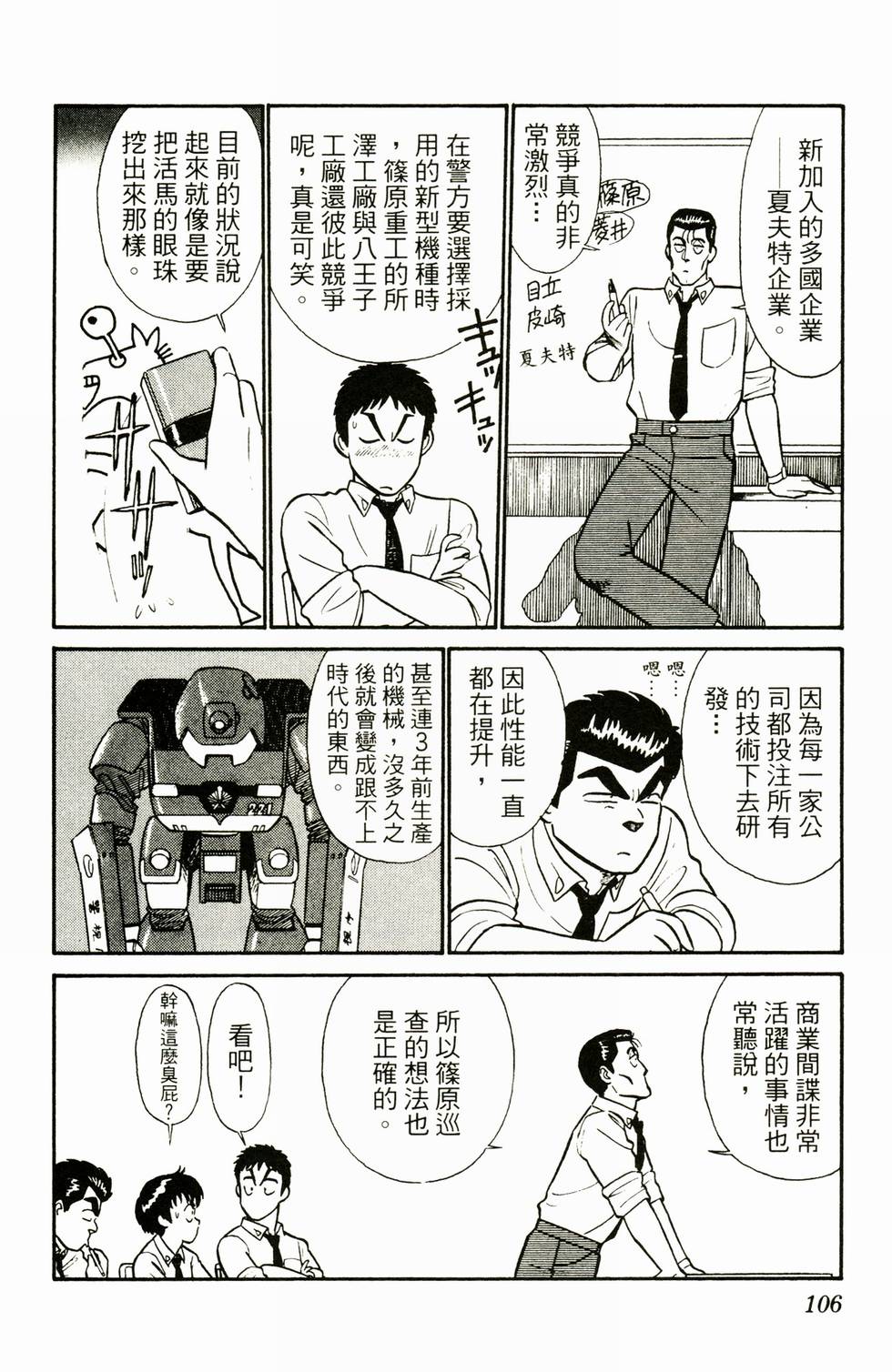 第100页