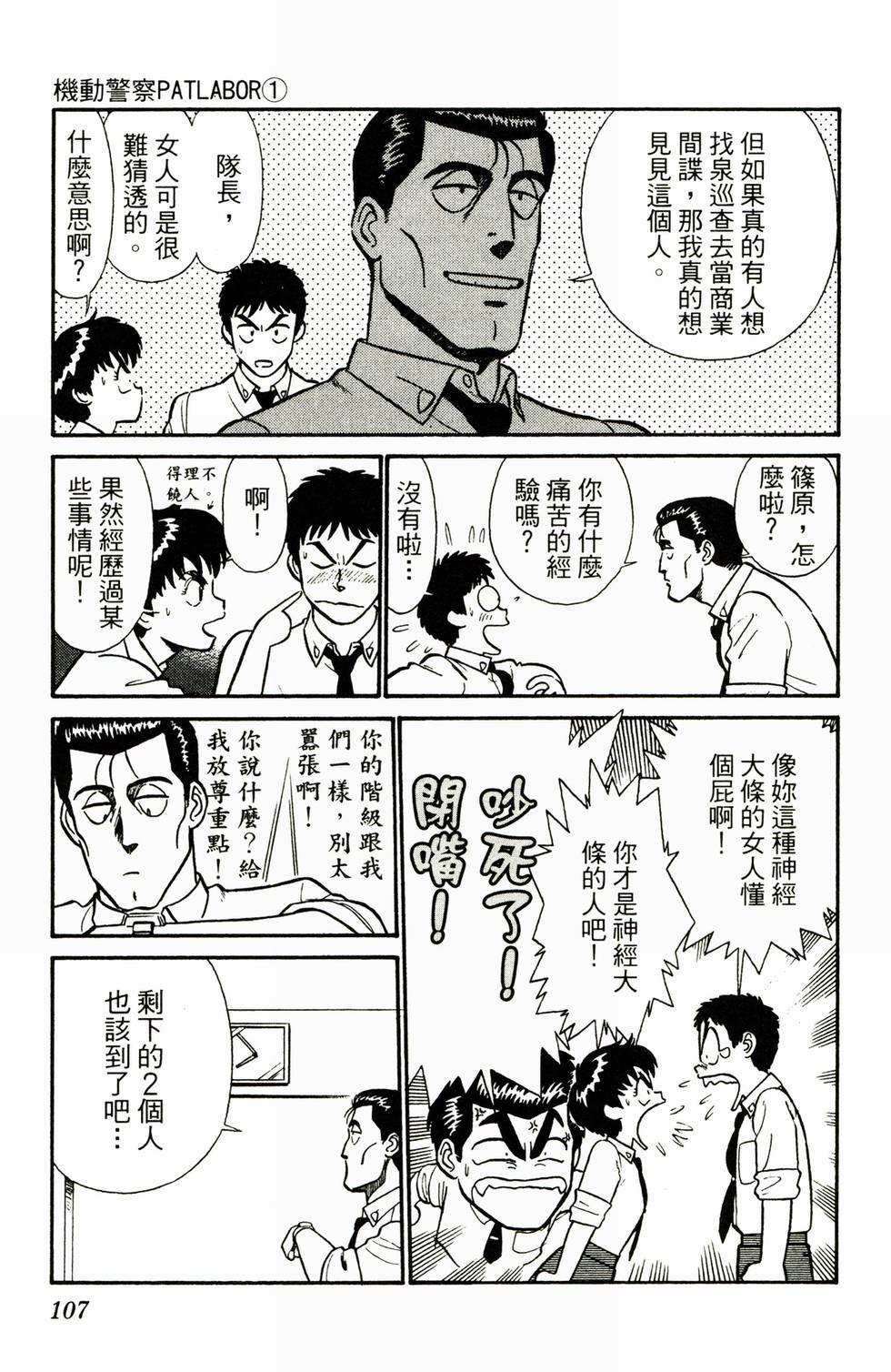 第101页
