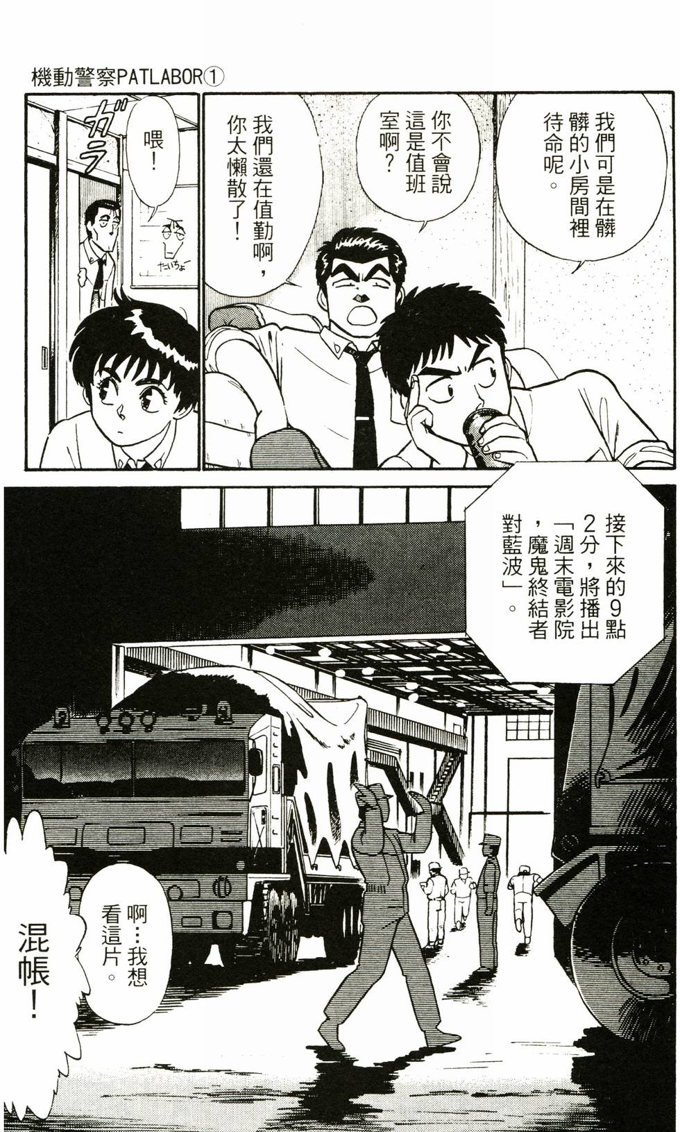 第105页