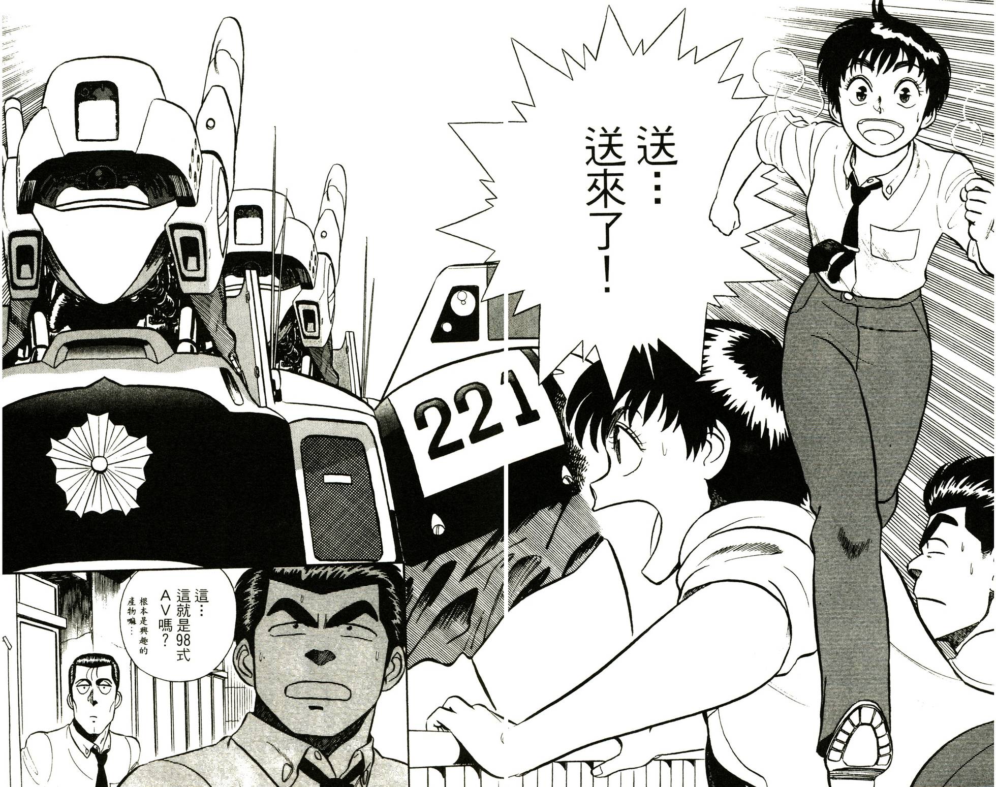 第106页