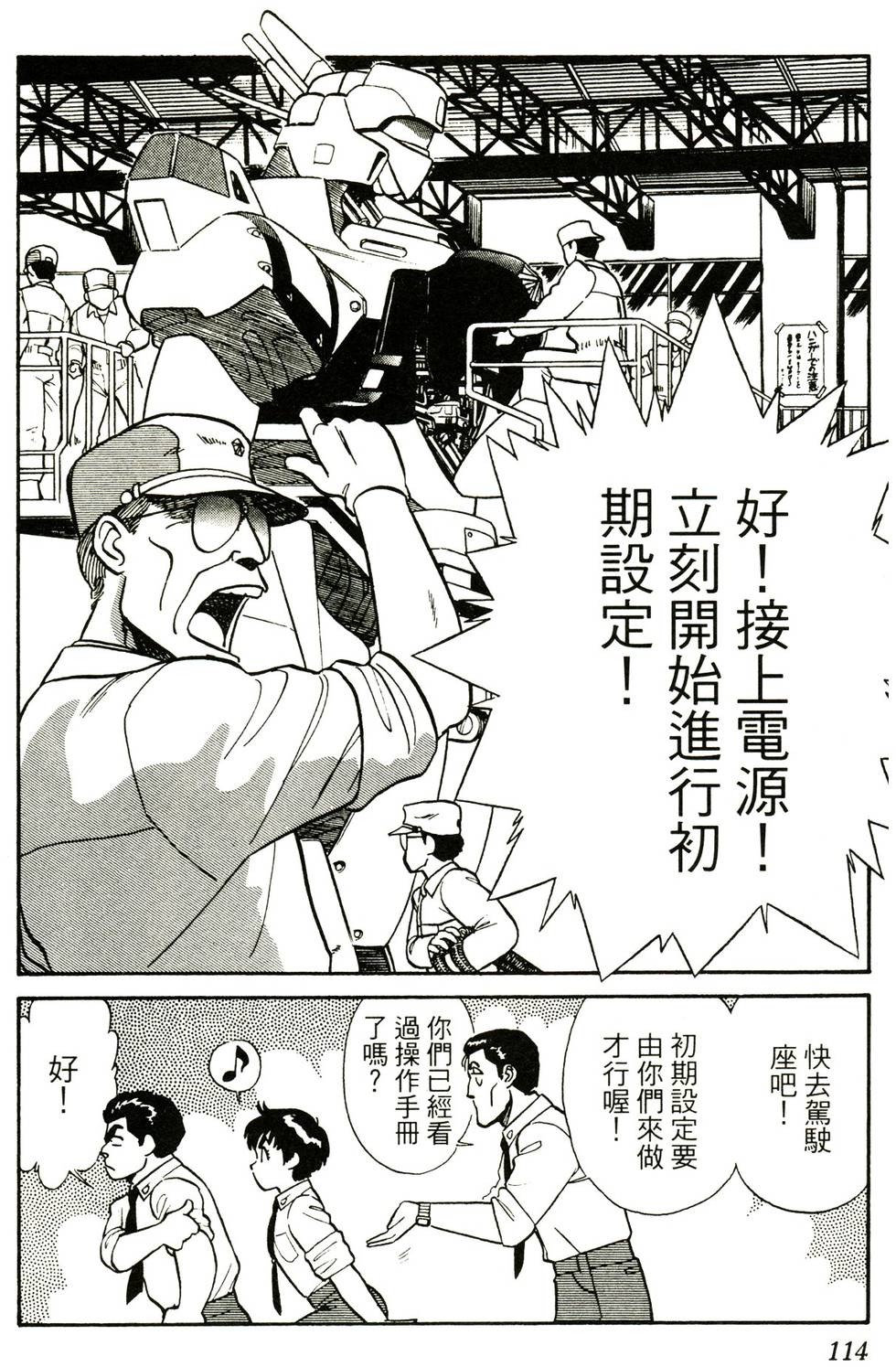 第107页