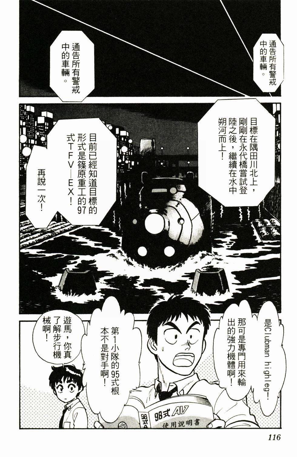第109页