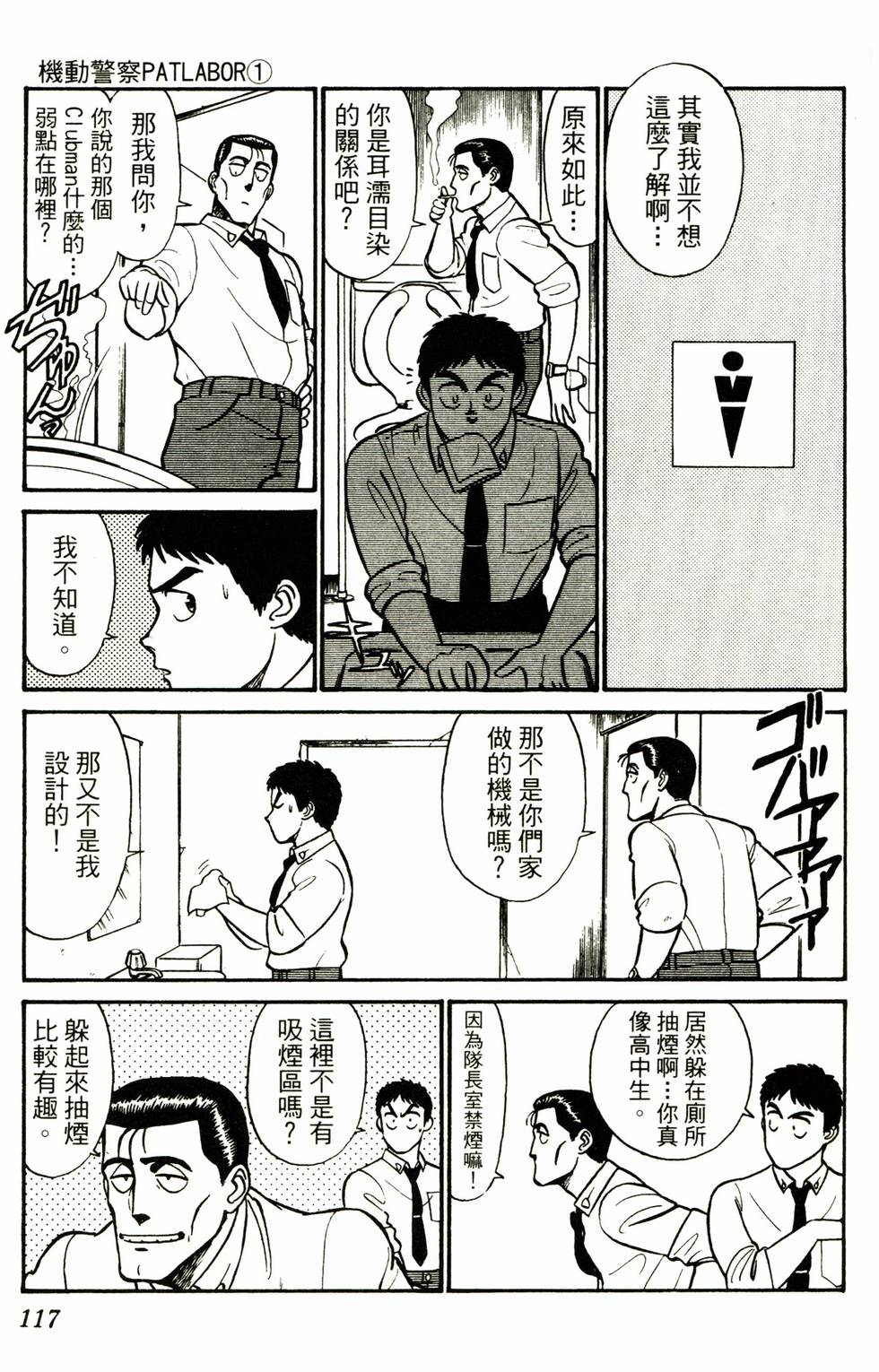 第110页