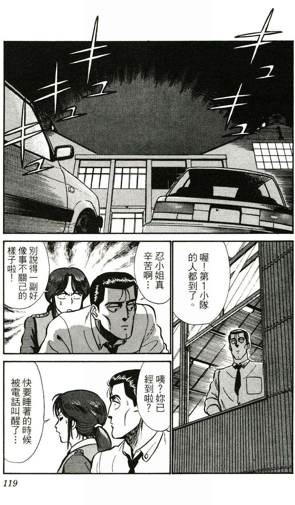 第112页