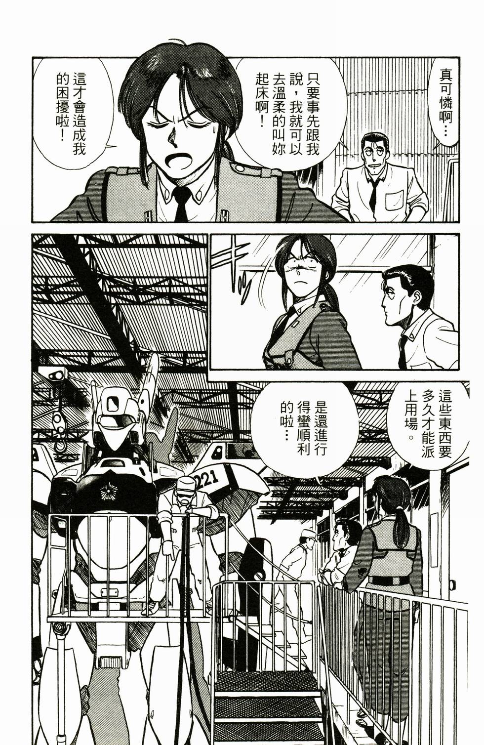 第113页