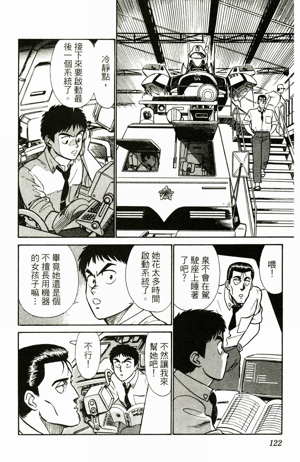 第115页