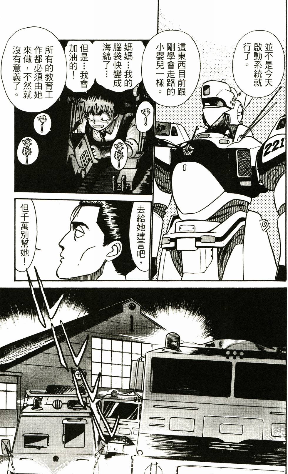 第116页
